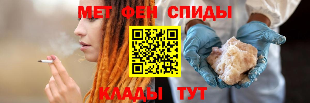 Амфетамин 97% Среднеуральск
