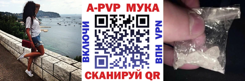 как найти наркотики  Среднеуральск  Alpha PVP VHQ 
