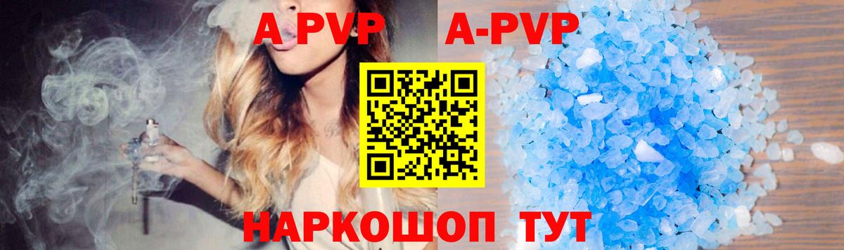 А ПВП VHQ  Alpha PVP VHQ  A PVP  Среднеуральск  где можно купить наркотик  Вход с VPN  А ПВП VHQ 