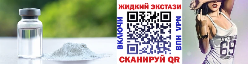где продают   kraken   Бутират BDO 33%  Среднеуральск 