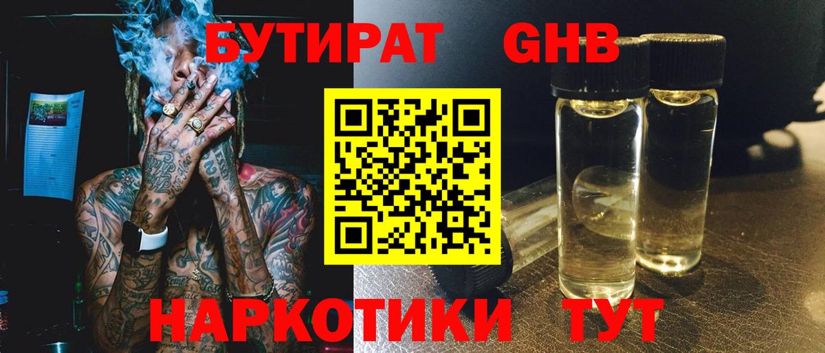 МЕТАМФЕТАМИН Среднеуральск