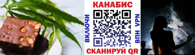 Canna-Cookies марихуана  что такое наркотик  Среднеуральск 