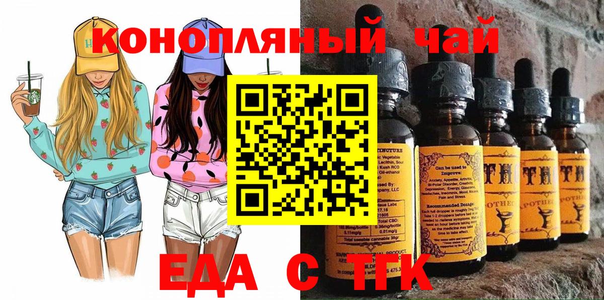 Canna-Cookies конопля Среднеуральск