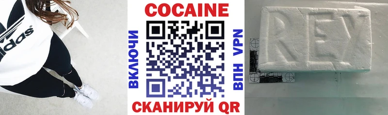 Cocaine Перу  Среднеуральск 