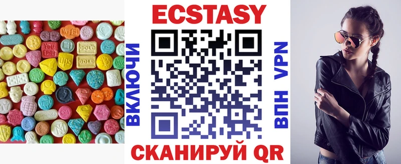 Ecstasy таблы  Среднеуральск 