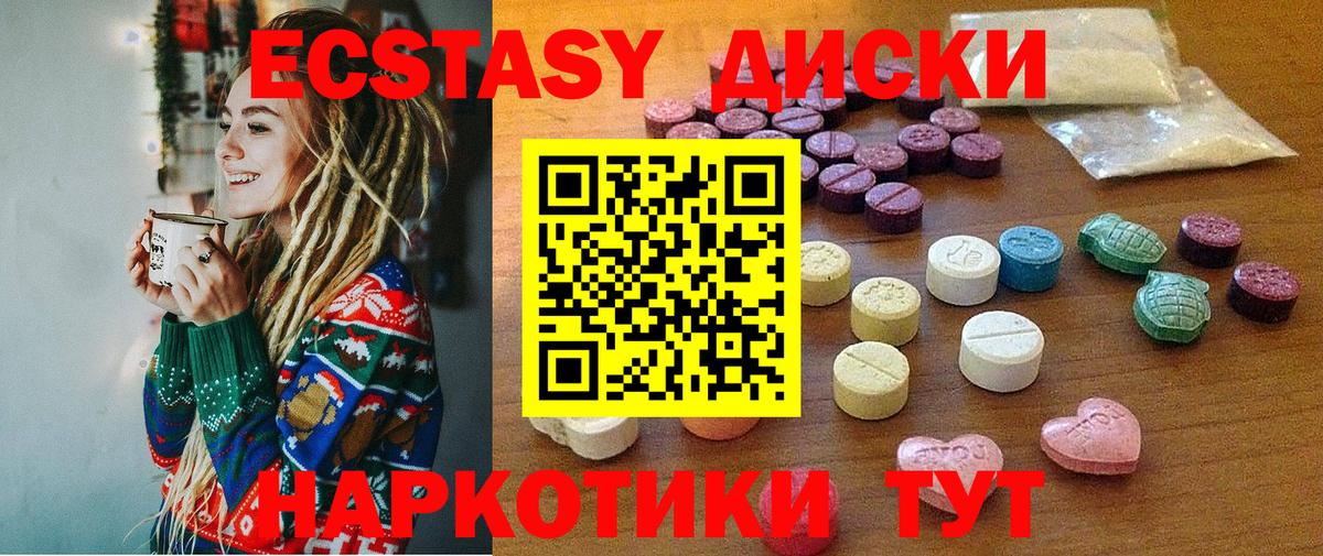 ЭКСТАЗИ Philipp Plein Среднеуральск