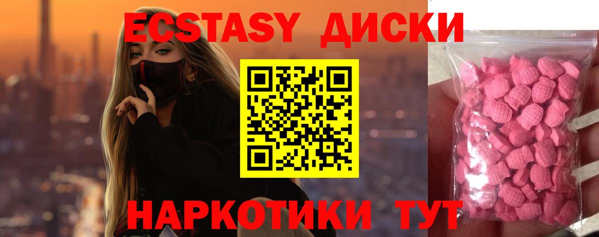 МЕФ кристаллы  Героин  Среднеуральск  КОКАИН  Вход с VPN  ГАШИШ  МАРИХУАНА 