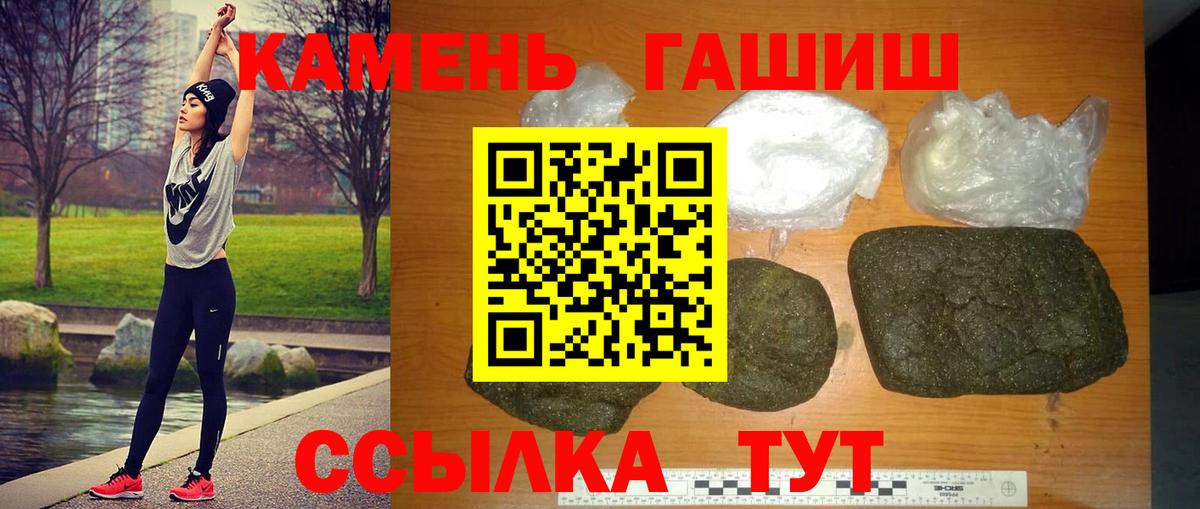 Гашиш Изолятор Среднеуральск
