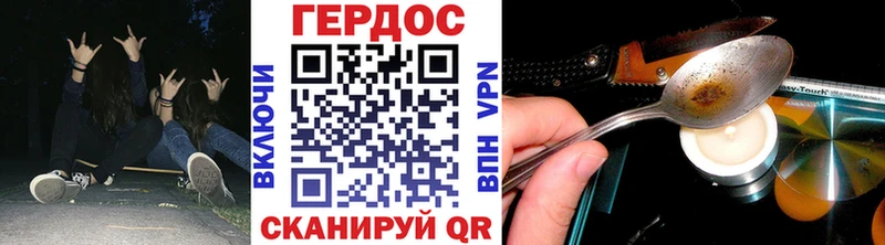 Героин Афган Среднеуральск