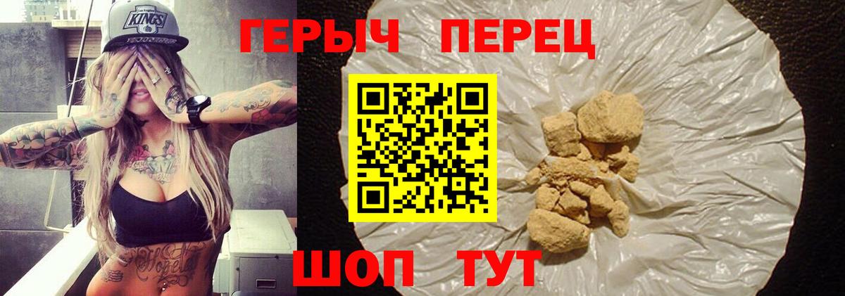 Среднеуральск  ГЕРОИН Heroin  Вход с VPN 