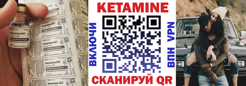 hydra маркетплейс Среднеуральск Кетамин ketamine