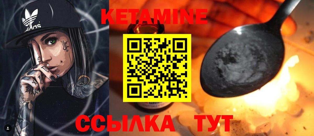 Среднеуральск  КЕТАМИН VHQ  маркетплейс Telegram  КЕТАМИН ketamine  Вход с VPN 