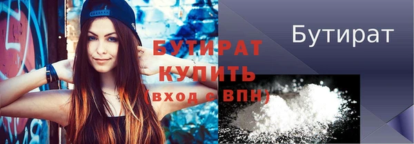 шишки Пересвет