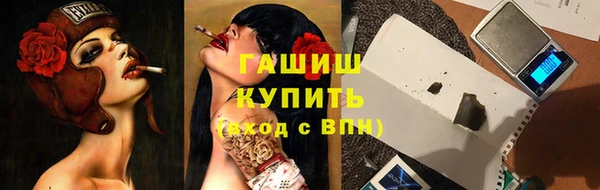 бутик Переславль-Залесский