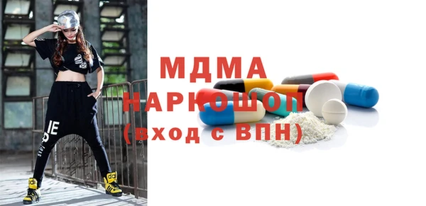 бутик Переславль-Залесский