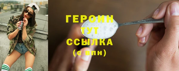 шишки Пересвет
