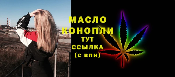 бутик Переславль-Залесский