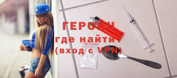 трава Дмитров