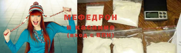 шишки Пересвет