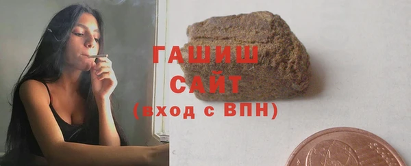 шишки Пересвет