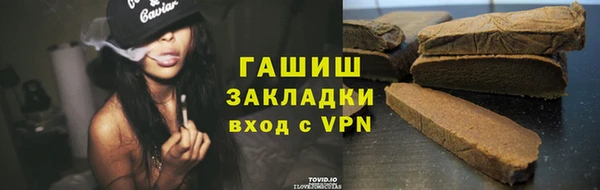 шишки Пересвет