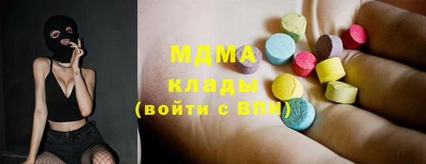 бутик Переславль-Залесский