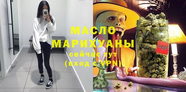 бутик Переславль-Залесский