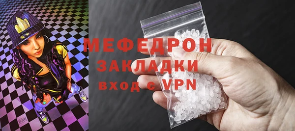 соль курить ск Карабаш