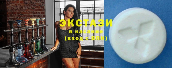 шишки Пересвет