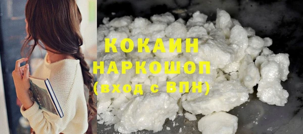 стафф Дмитровск