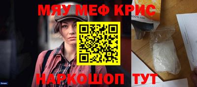 скорость mdpv Кинель
