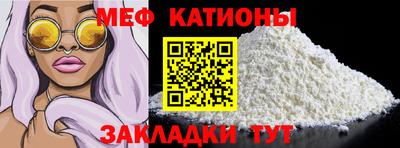 скорость mdpv Кинель