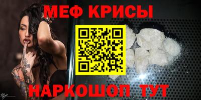 скорость mdpv Кинель