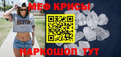 скорость mdpv Кинель