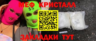 скорость mdpv Кинель