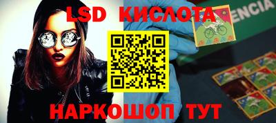 скорость mdpv Кинель