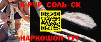трава Кимры