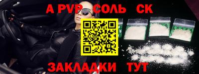 скорость mdpv Кинель