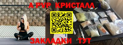 мяу мяу мука Комсомольск-на-Амуре