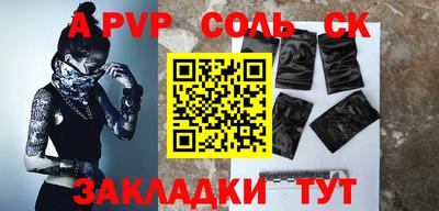 трава Кимры