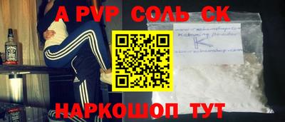шишки Кингисепп