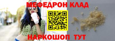 скорость mdpv Кинель