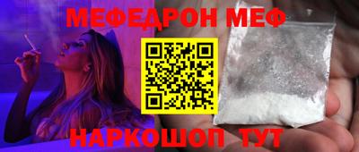 шишки Кингисепп