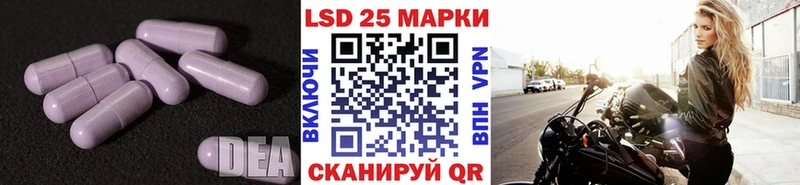 Лсд 25 экстази кислота  цена наркотик  Среднеуральск 