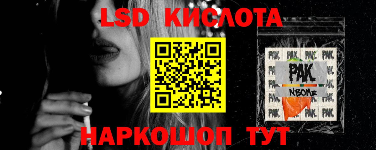 LSD-25 экстази кислота  ЛСД экстази  Среднеуральск  Вход с VPN  LSD-25 экстази кислота 