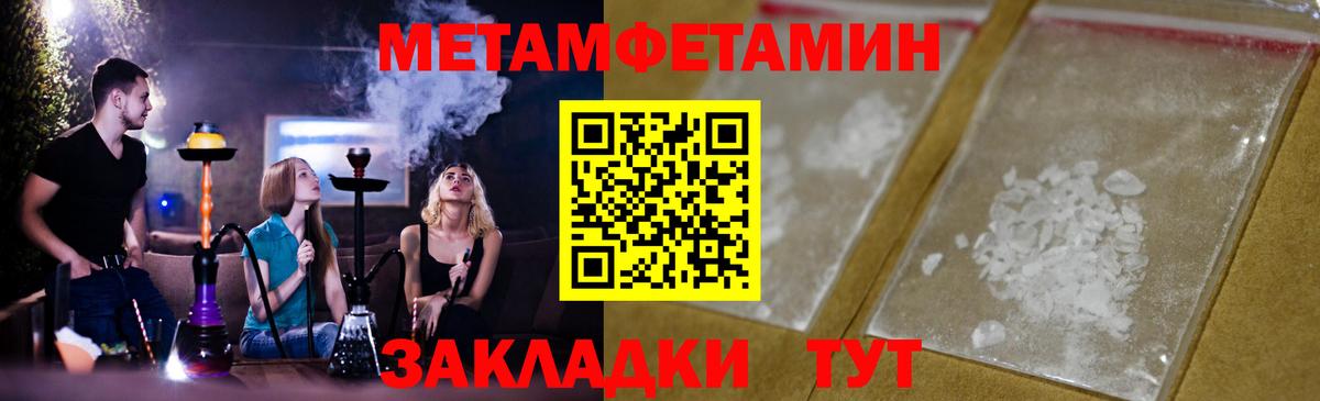 Первитин винт  Вход с VPN  Среднеуральск 