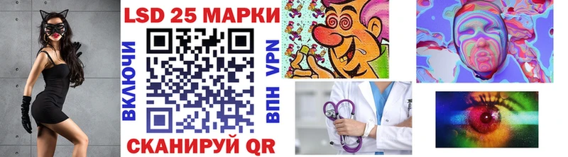 Марки 25I-NBOMe 1500мкг  Среднеуральск 