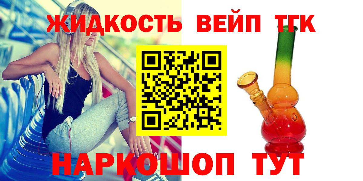 ТГК THC oil Среднеуральск