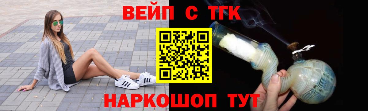 Дистиллят ТГК концентрат  Вход с VPN  Среднеуральск 