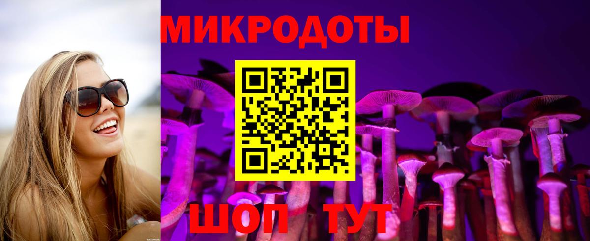 Галлюциногенные грибы мухоморы  Псилоцибиновые грибы Cubensis  Вход с VPN  Среднеуральск 